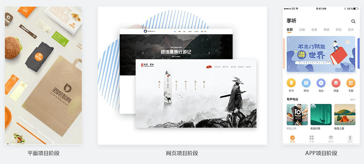 路帮UI培训 路帮UI培训